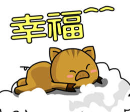 A CUTE PIG (Benson) sticker #14503067