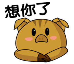 A CUTE PIG (Benson) sticker #14503071