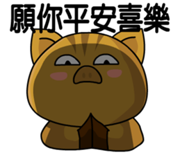 A CUTE PIG (Benson) sticker #14503072