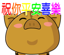 A CUTE PIG (Benson) sticker #14503073