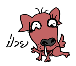 beware of dog bites sticker #14503280