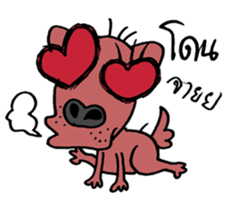 beware of dog bites sticker #14503283