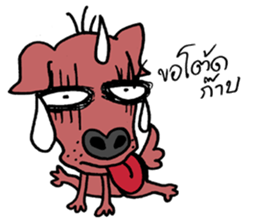 beware of dog bites sticker #14503284