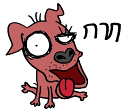 beware of dog bites sticker #14503286