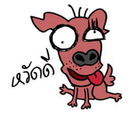 beware of dog bites sticker #14503290