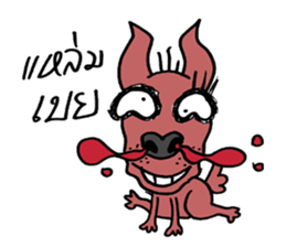 beware of dog bites sticker #14503291