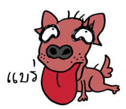 beware of dog bites sticker #14503292