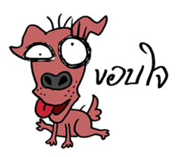 beware of dog bites sticker #14503293