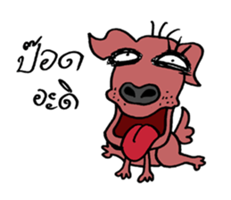 beware of dog bites sticker #14503295