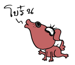 beware of dog bites sticker #14503296