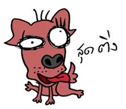 beware of dog bites sticker #14503300