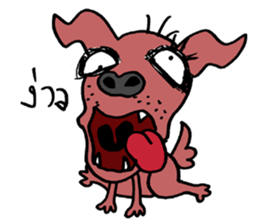 beware of dog bites sticker #14503301