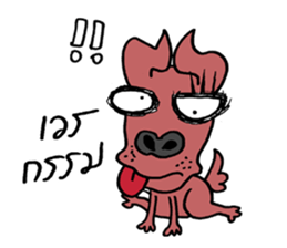 beware of dog bites sticker #14503303