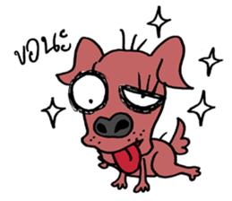 beware of dog bites sticker #14503304