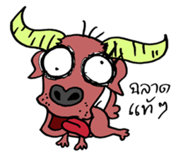 beware of dog bites sticker #14503307