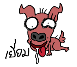 beware of dog bites sticker #14503308