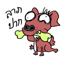 beware of dog bites sticker #14503309