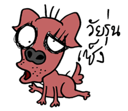 beware of dog bites sticker #14503313