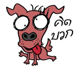 beware of dog bites sticker #14503314