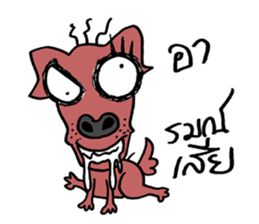 beware of dog bites sticker #14503316