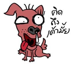 beware of dog bites sticker #14503317