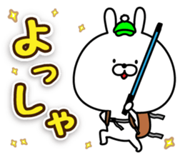 rabbit and mountain sticker #14503363