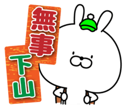 rabbit and mountain sticker #14503382