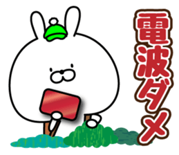 rabbit and mountain sticker #14503388