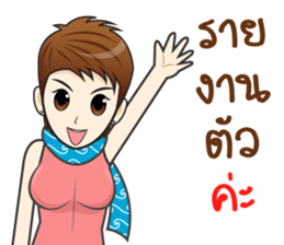 Soda! 3 sticker #14503462