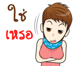 Soda! 3 sticker #14503469