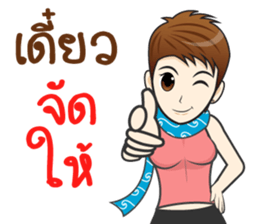 Soda! 3 sticker #14503470