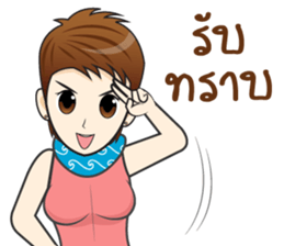 Soda! 3 sticker #14503471