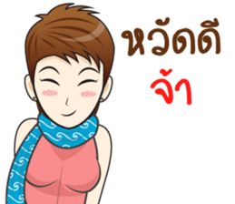 Soda! 3 sticker #14503472