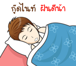 Soda! 3 sticker #14503483