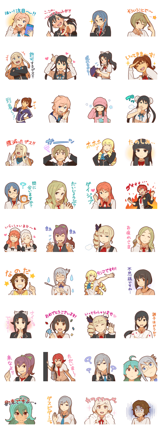 スクストスタンプ 女の子編その2 Lineスタンプマニア クリエイターズスタンプ スクストスタンプ 女の子編その2 Lineスタンプマニア クリエイターズスタンプ
