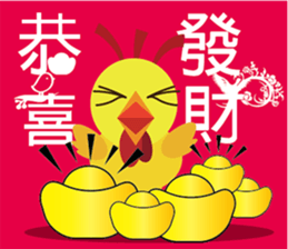 Happy New Year Chicken sticker #14503675