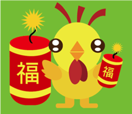 Happy New Year Chicken sticker #14503676