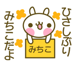 Sticker for Mitiko sticker #14503702