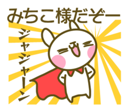 Sticker for Mitiko sticker #14503703