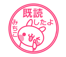 Sticker for Mitiko sticker #14503704