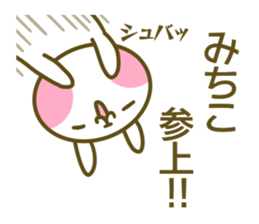 Sticker for Mitiko sticker #14503705