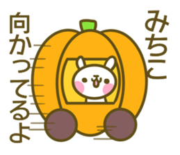 Sticker for Mitiko sticker #14503706