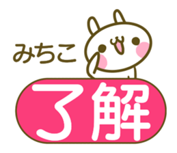 Sticker for Mitiko sticker #14503707