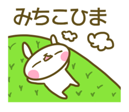 Sticker for Mitiko sticker #14503708