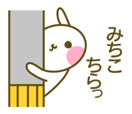 Sticker for Mitiko sticker #14503709