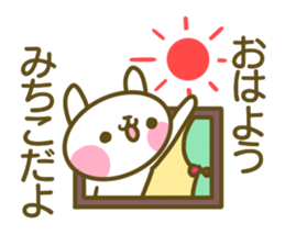 Sticker for Mitiko sticker #14503710