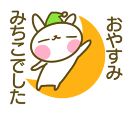 Sticker for Mitiko sticker #14503711