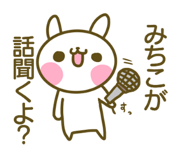 Sticker for Mitiko sticker #14503712