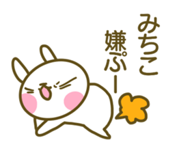 Sticker for Mitiko sticker #14503713