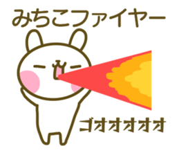 Sticker for Mitiko sticker #14503714